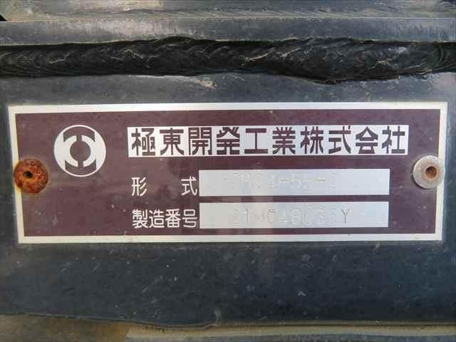 FORWARD