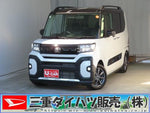 TANTO FAN CROSS