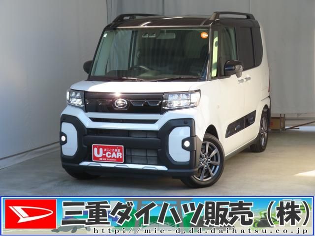 TANTO FAN CROSS