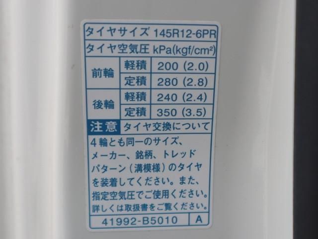 HIJET truck 4WD