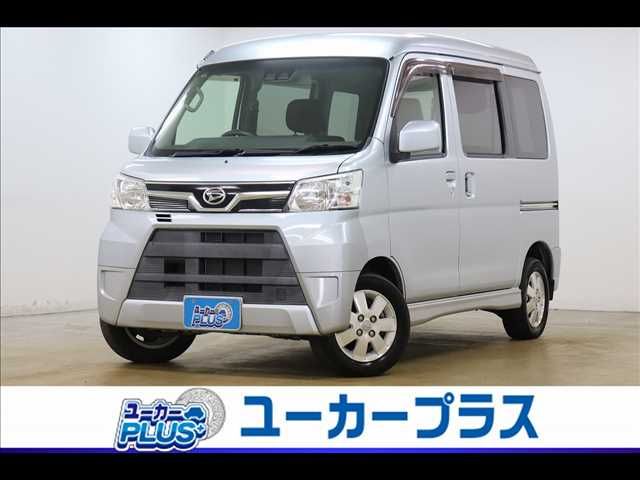 ATRAI wagon