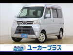 ATRAI wagon