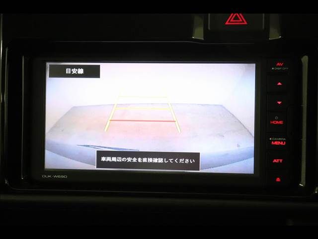 ATRAI wagon