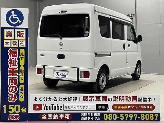NV100 CLIPPER