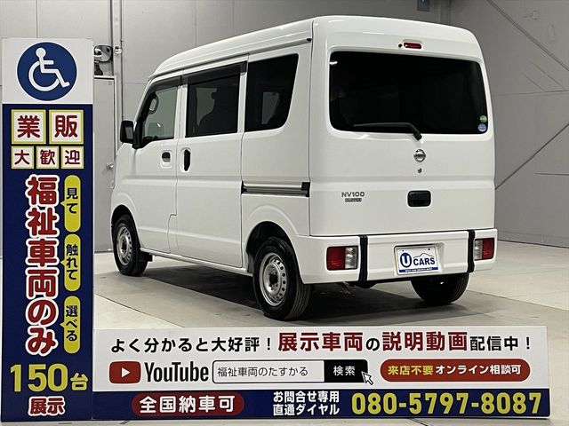 NV100 CLIPPER