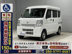 NV100 CLIPPER