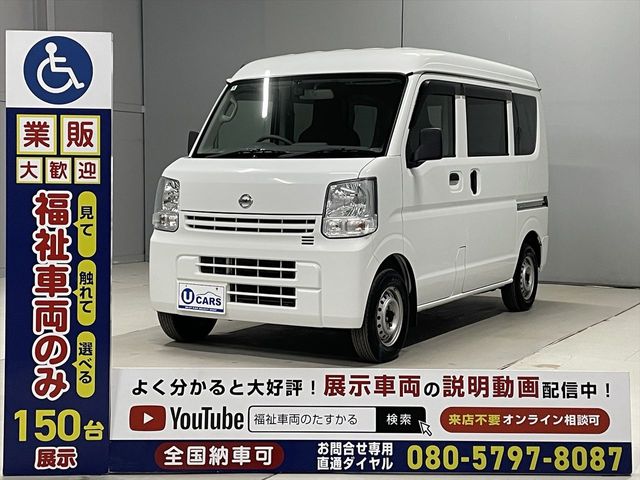 NV100 CLIPPER