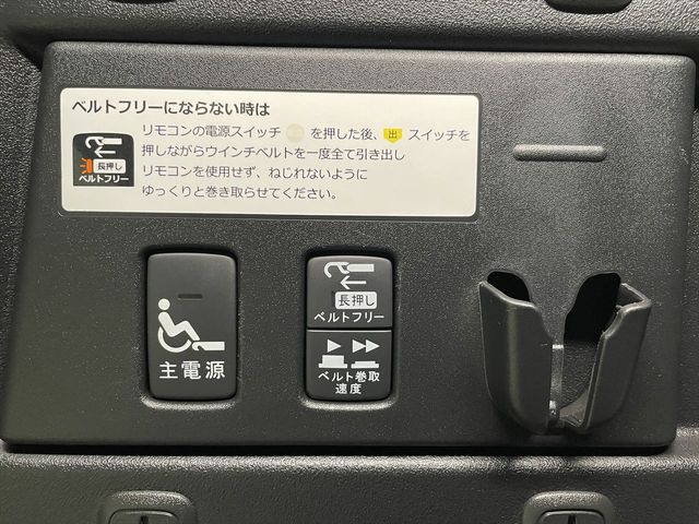 FREED plus