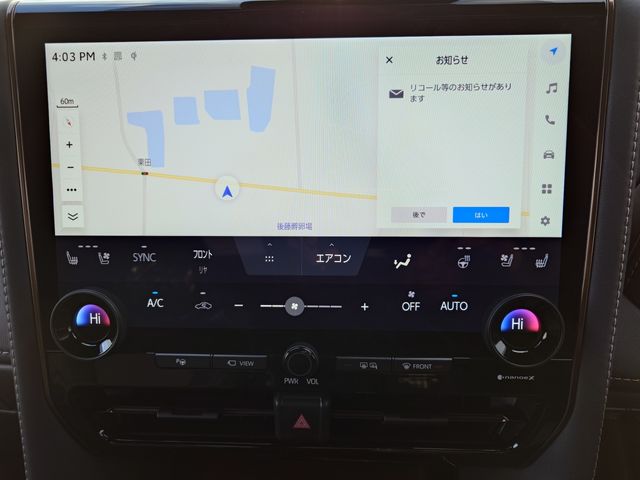 ALPHARD hybrid