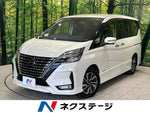 SERENA S-HYBRID