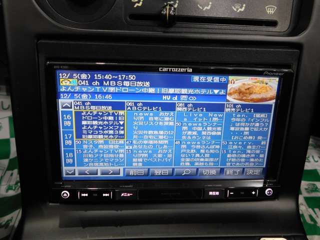 EUNOS roadstar