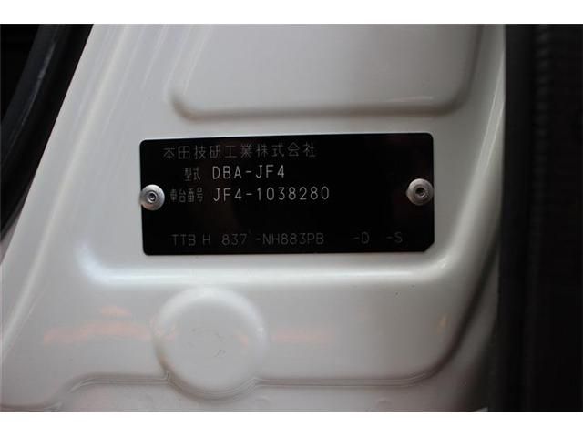 N-BOX 4WD