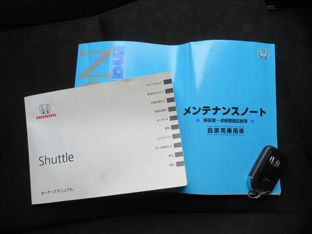 SHUTTLE