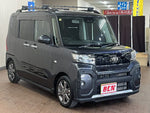 TANTO FAN CROSS