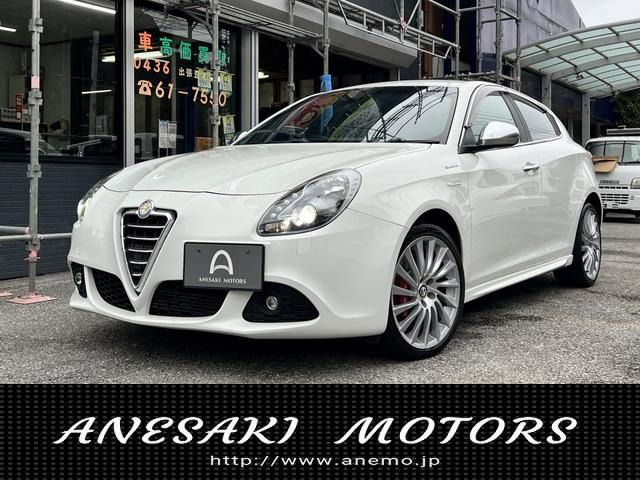 ALFAROMEO Giulietta