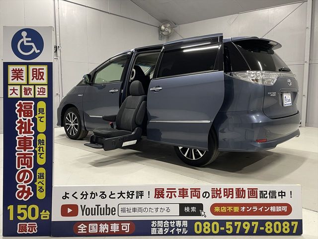 ESTIMA HYBRID 4WD