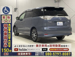 ESTIMA HYBRID 4WD