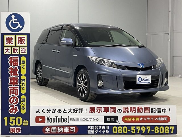 ESTIMA HYBRID 4WD