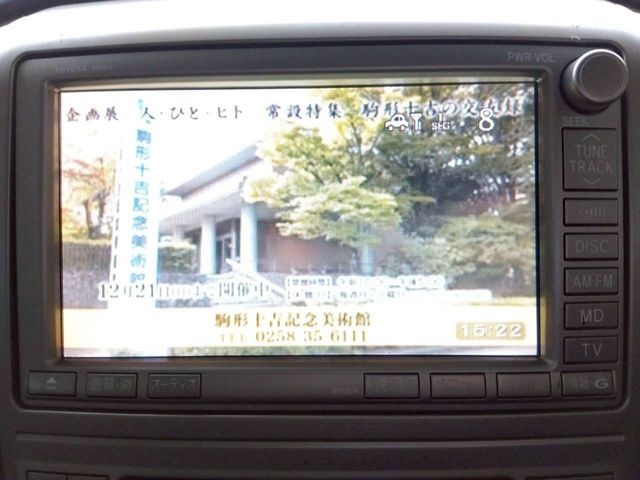 ALPHARD V