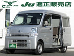 NV100 CLIPPER