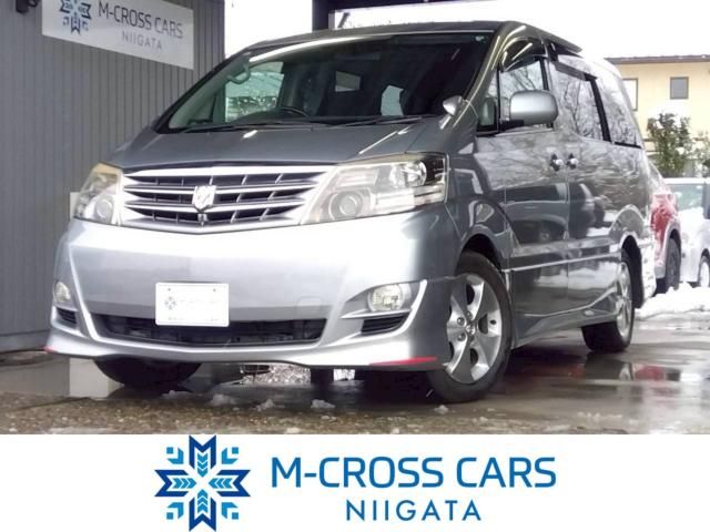 ALPHARD V