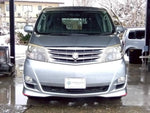 ALPHARD V