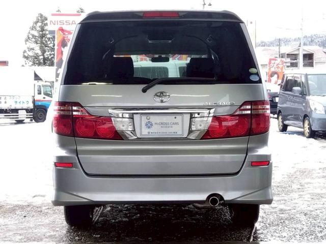 ALPHARD V