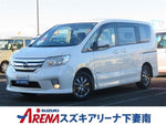SERENA S-HYBRID