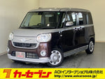 MOVE canbus