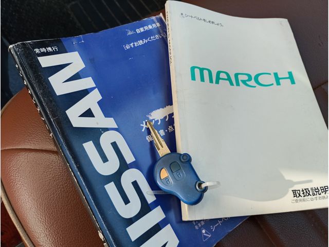MARCH BOX