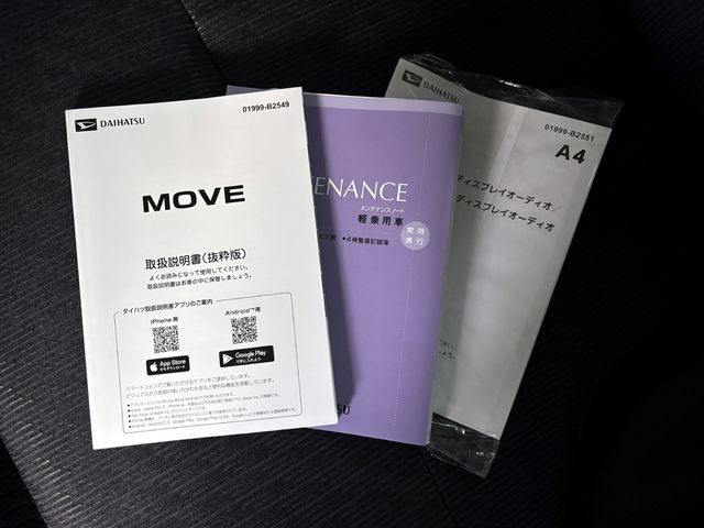 MOVE