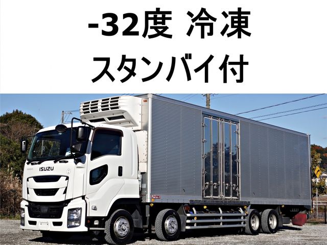 GIGA