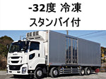 GIGA