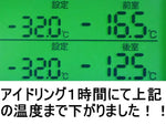 GIGA