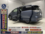 ESTIMA HYBRID 4WD