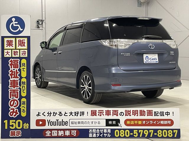 ESTIMA HYBRID 4WD
