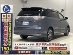 ESTIMA HYBRID 4WD