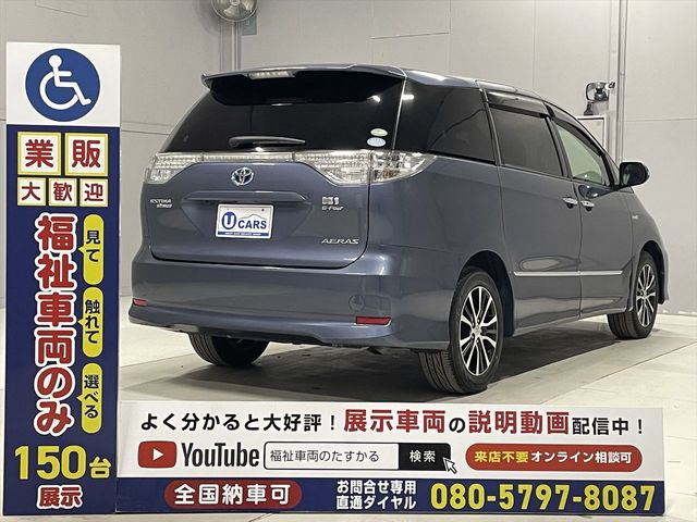 ESTIMA HYBRID 4WD