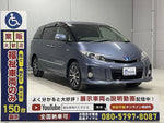 ESTIMA HYBRID 4WD