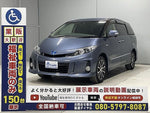 ESTIMA HYBRID 4WD