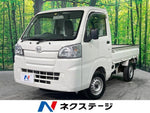HIJET truck 4WD
