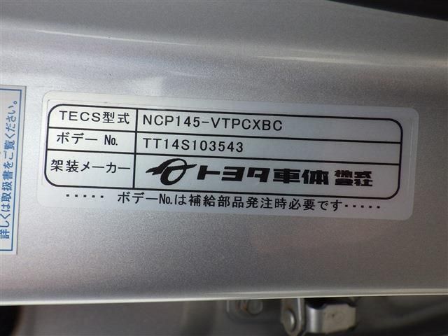 SPADE 4WD