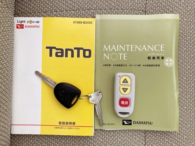 TANTO