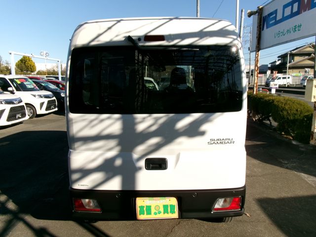 SAMBAR van