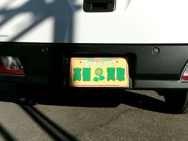 SAMBAR van