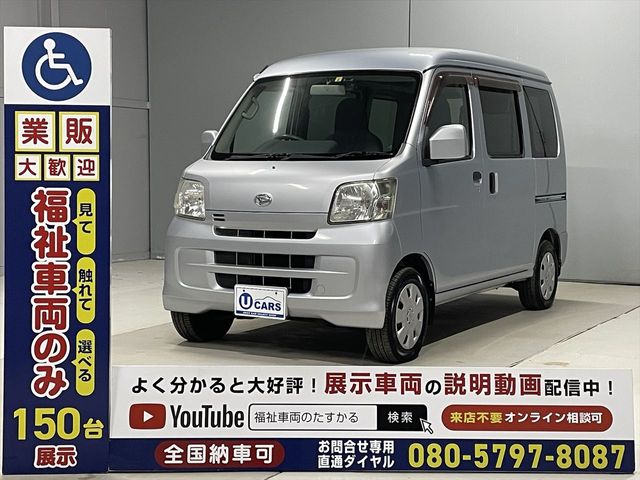 HIJET CARGO