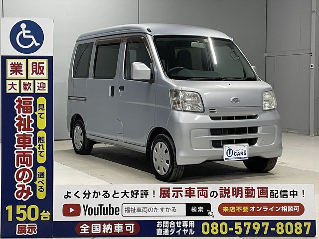 HIJET CARGO