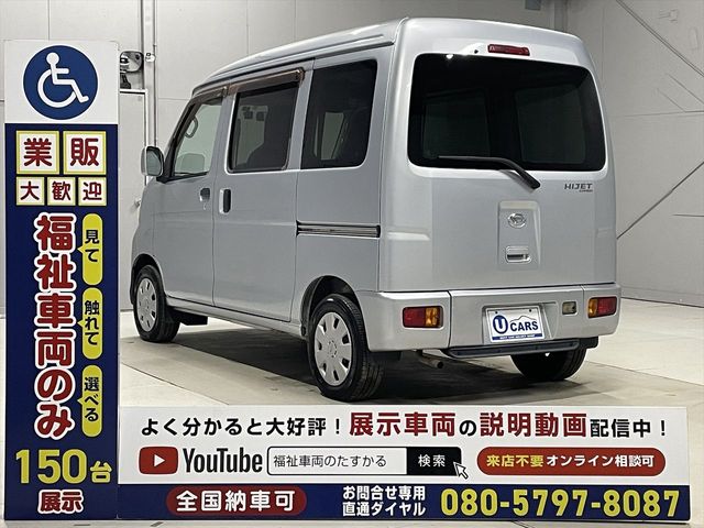 HIJET CARGO