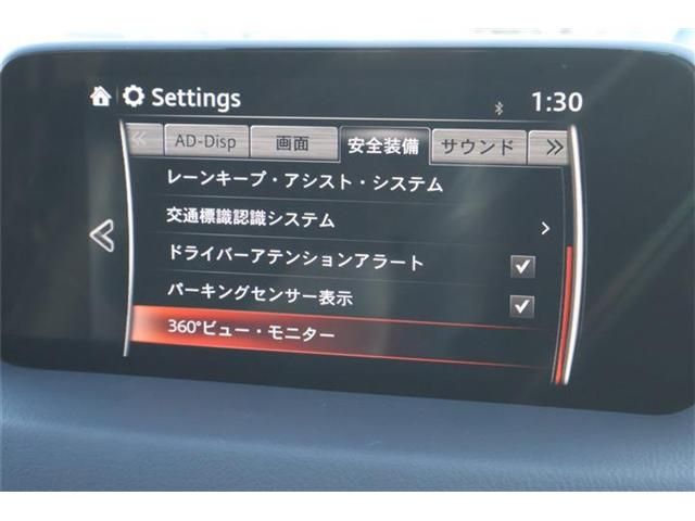 CX-8 4WD