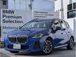 BMW 2 Series Active Tourer